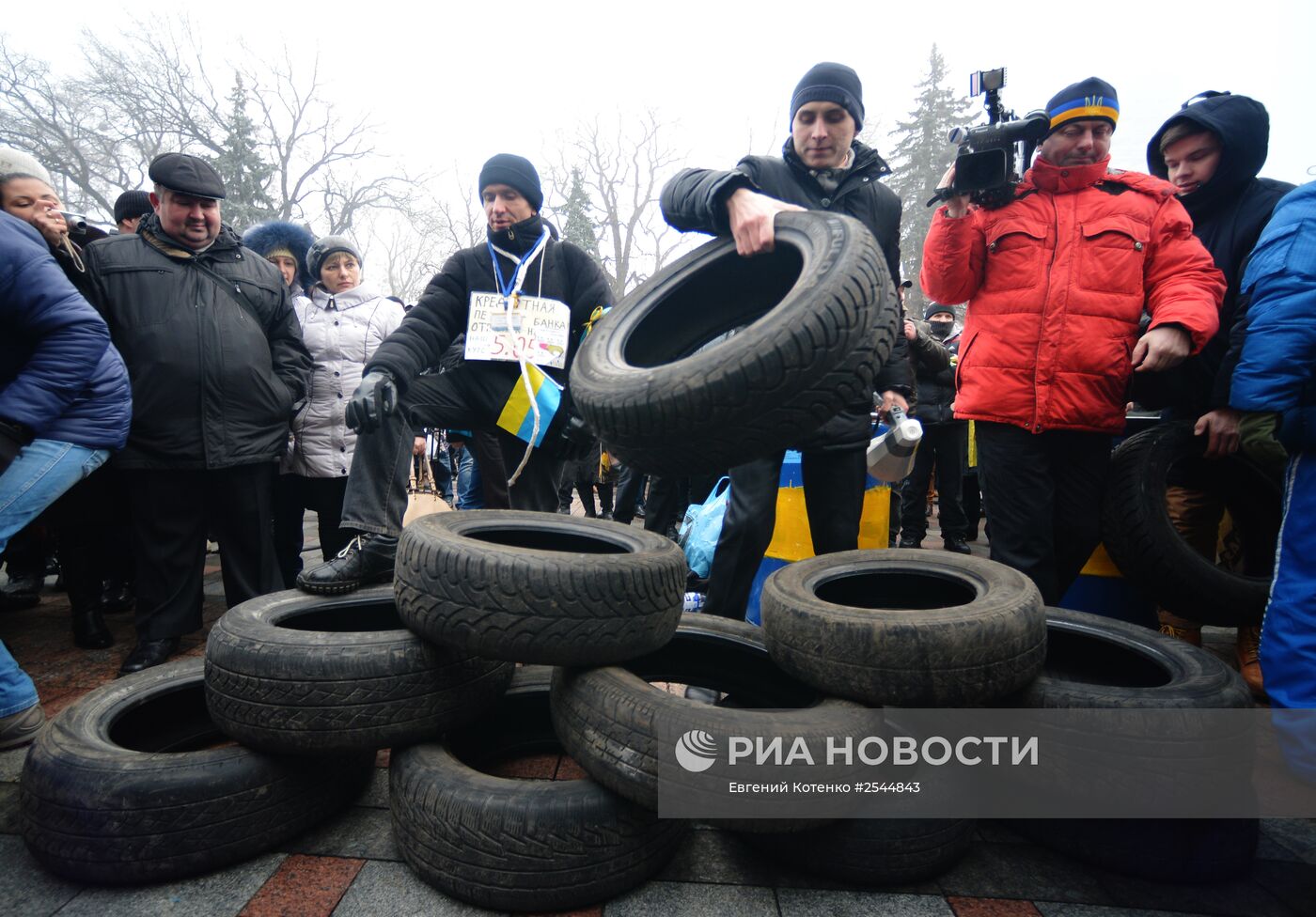 Акция "кредитный" Майдан в Киеве