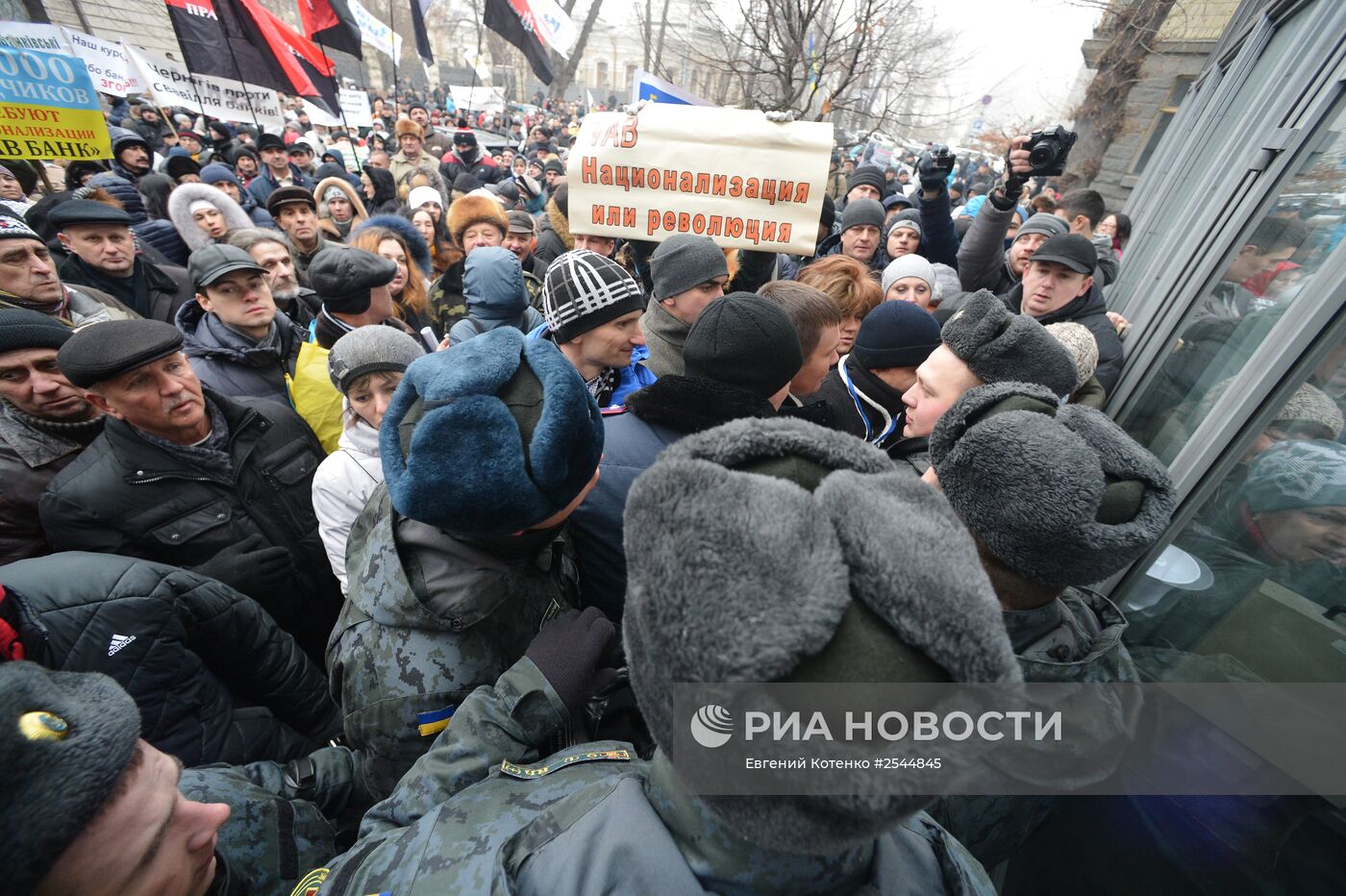 Акция "кредитный" Майдан в Киеве