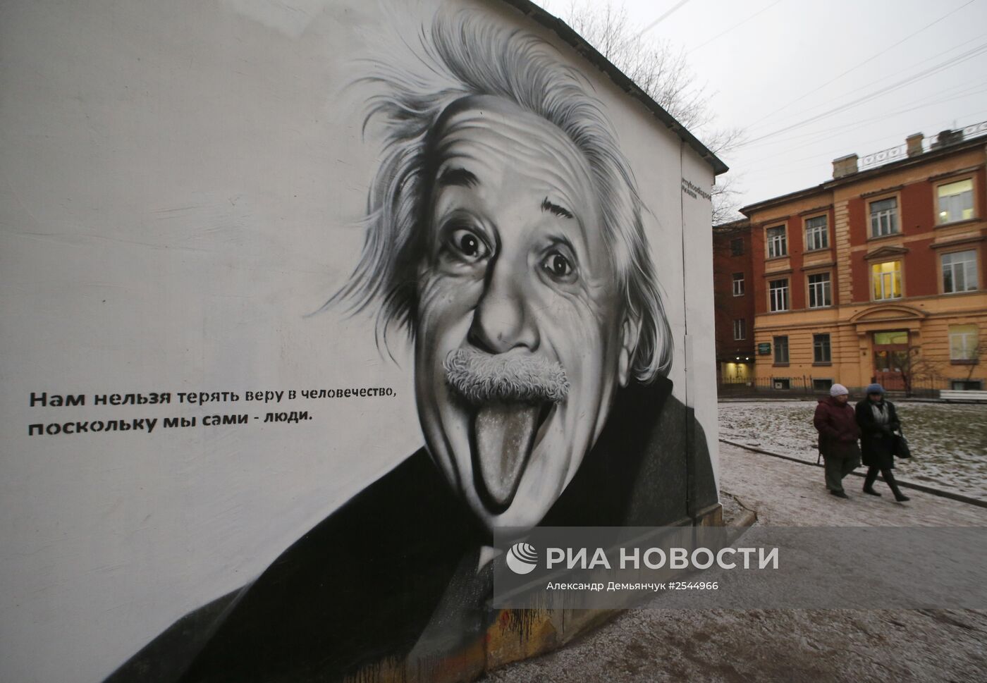 Живопись на стенах домов в Санкт-Петербурге