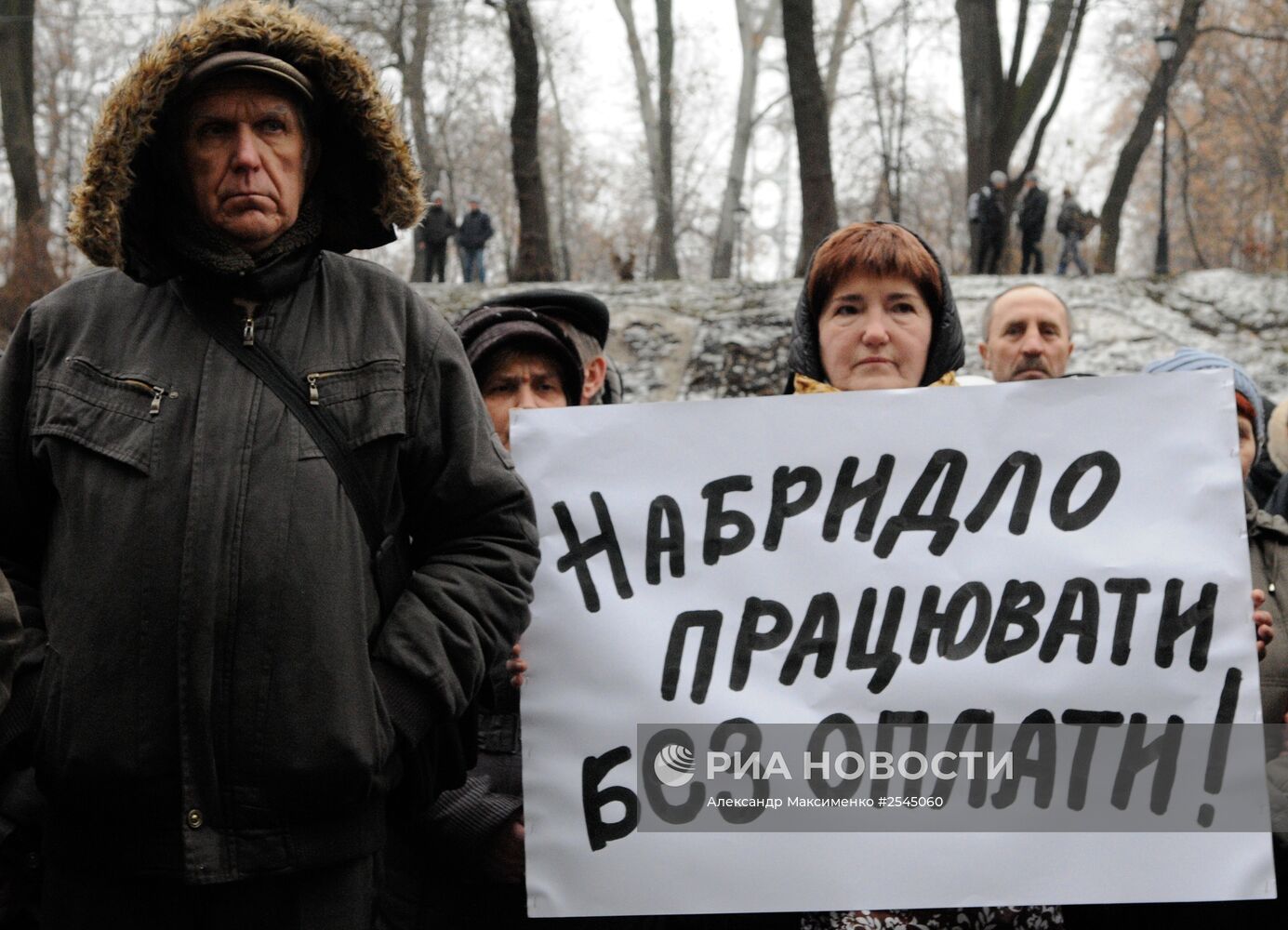 Митинг сотрудников "Киевпастранс"