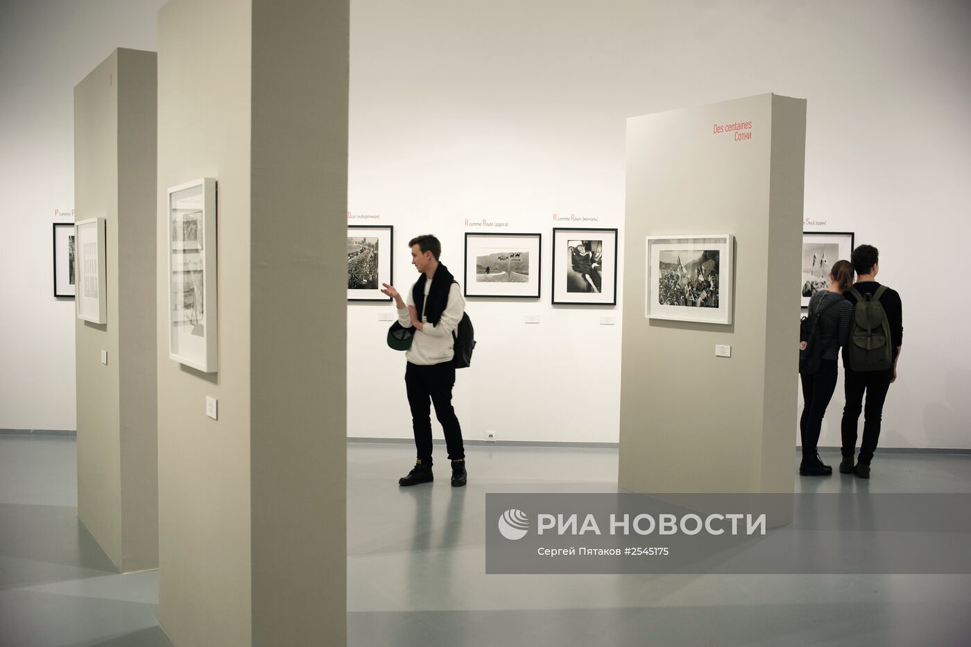 Открытие фотовыставок в Мультимедиа Арт Музее в Москве