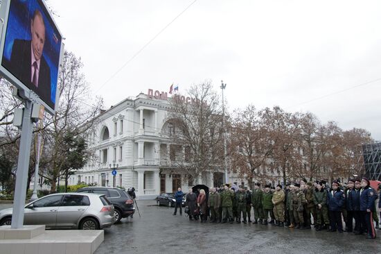 Трансляция пресс-конференции Владимира Путина