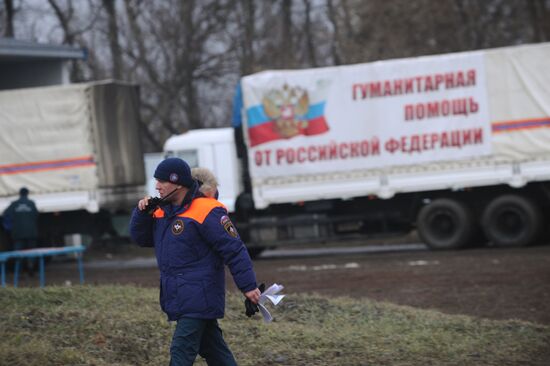 Десятый российский гуманитарный конвой для Донбасса формируется в Ростовской области