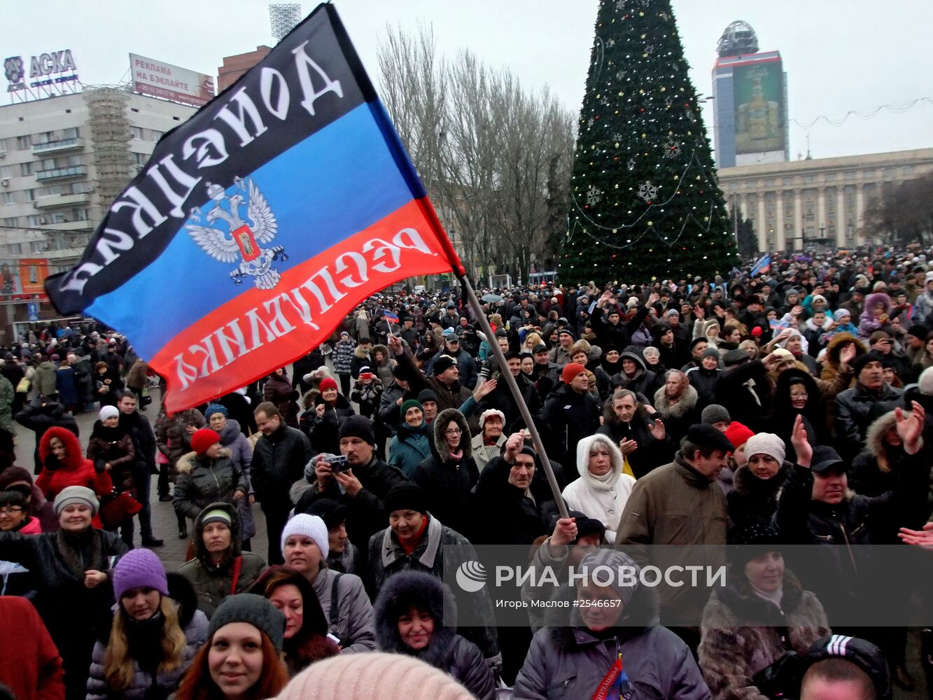 В Донецке прошел праздник Солидарности