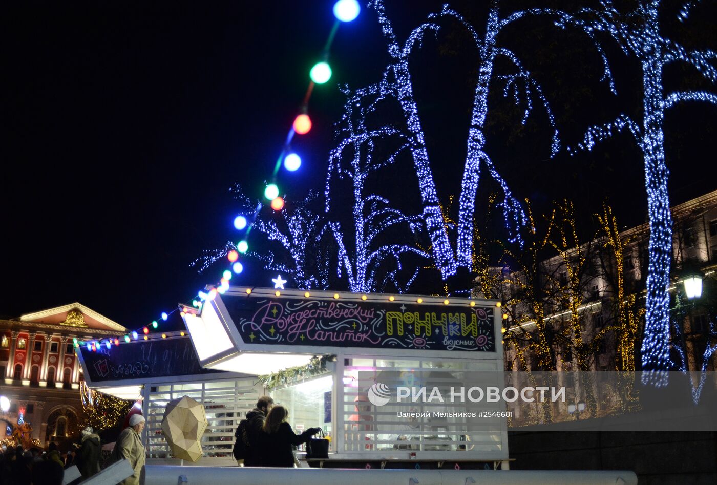 Работа рождественских ярмарок в Москве