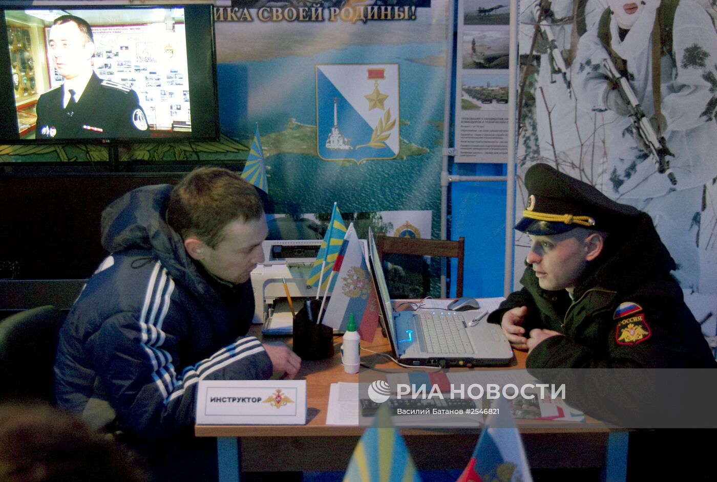 Акция "Служба по контракту в Вооруженных силах - твой выбор!" в Севастополе