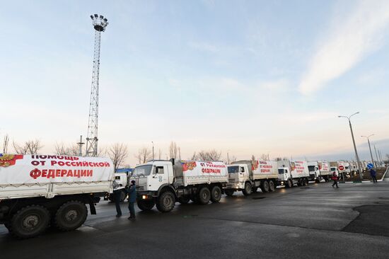 Десятый российский гуманитарный конвой для Донбасса прибыл на КПП "Донецк"