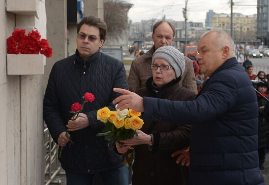 Открытие мемориальной доски в память об Андрее Стенине