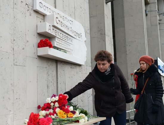 Открытие мемориальной доски в память об Андрее Стенине