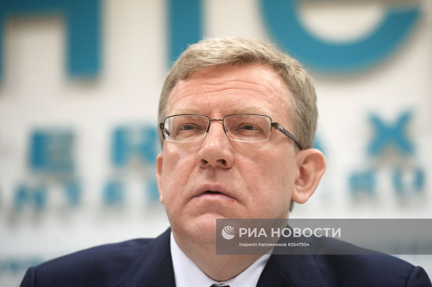 Пресс-конференция председателя Комитета гражданских инициатив Алексея Кудрина