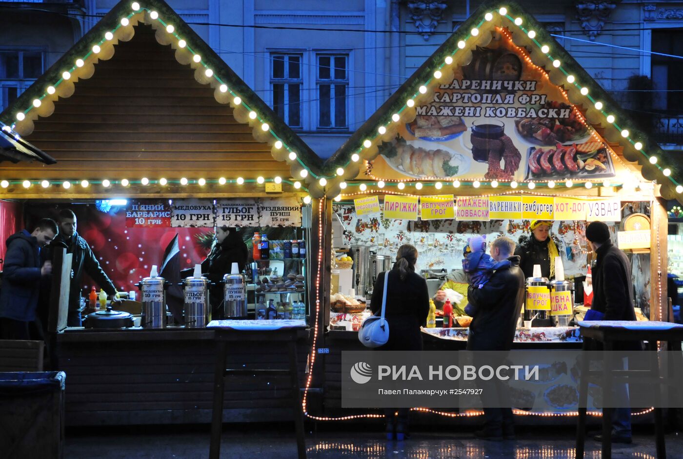Праздничная ярмарка во Львове