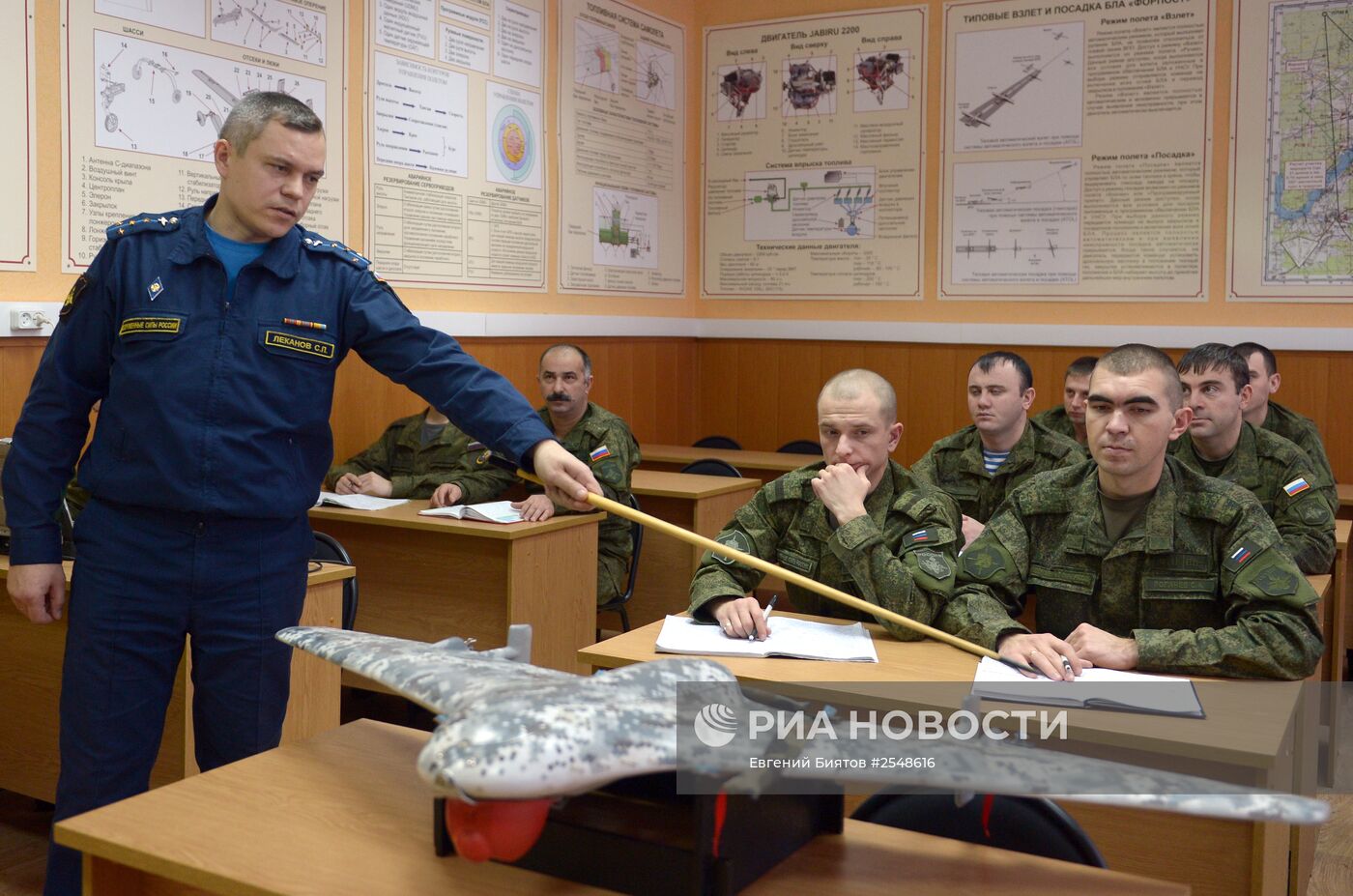 Государственный центр беспилотной авиации Министерства обороны РФ