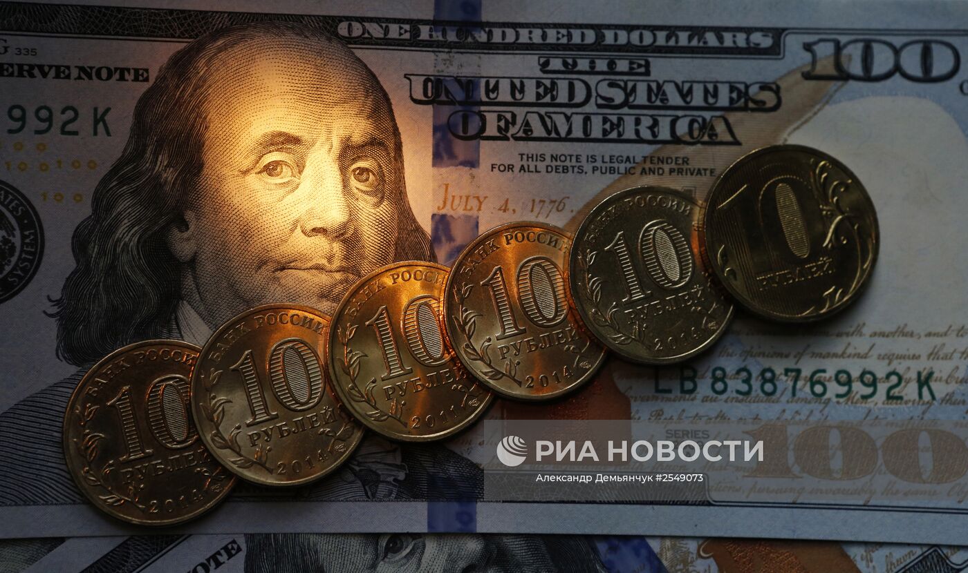 Денежные купюры