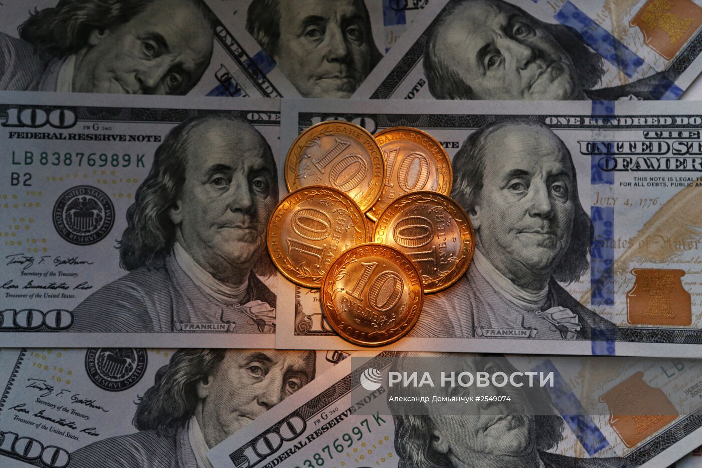 Денежные купюры