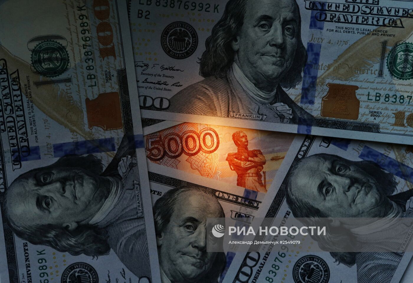 Денежные купюры