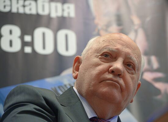 Встреча с М. Горбачевым в рамках презентации книги "После Кремля"