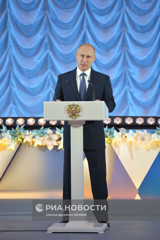 В.Путин на новогоднем приеме в Кремле от имени президента России