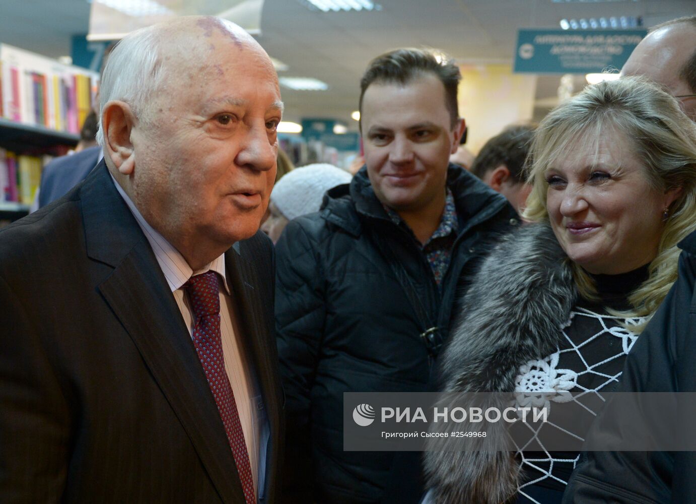 Встреча с М. Горбачевым в рамках презентации книги "После Кремля"