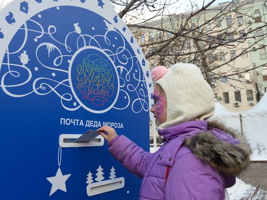 Новогодние мероприятия в рамках фестиваля "Лучший город зимы"