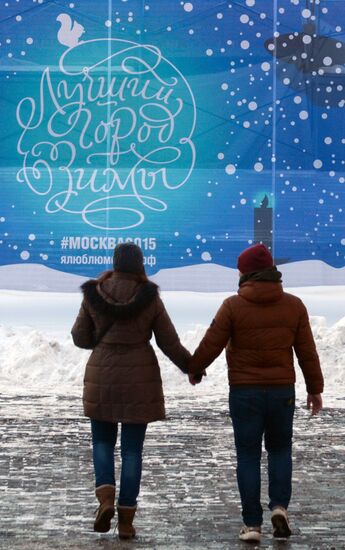Новогодние мероприятия в рамках фестиваля "Лучший город зимы"