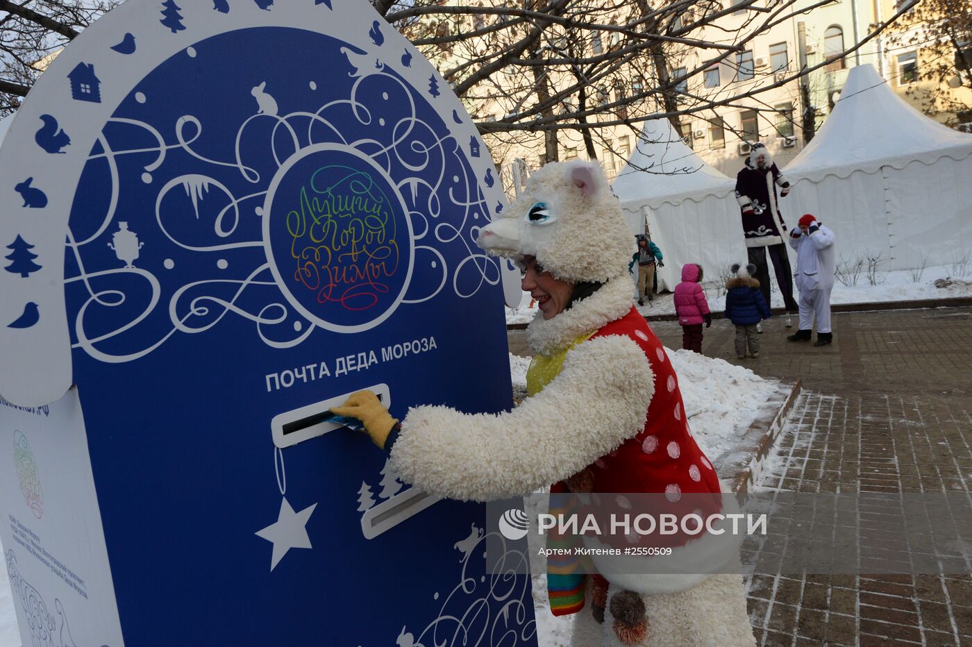 Новогодние мероприятия в рамках фестиваля "Лучший город зимы"