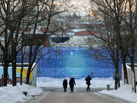 Новогодние мероприятия в рамках фестиваля "Лучший город зимы"