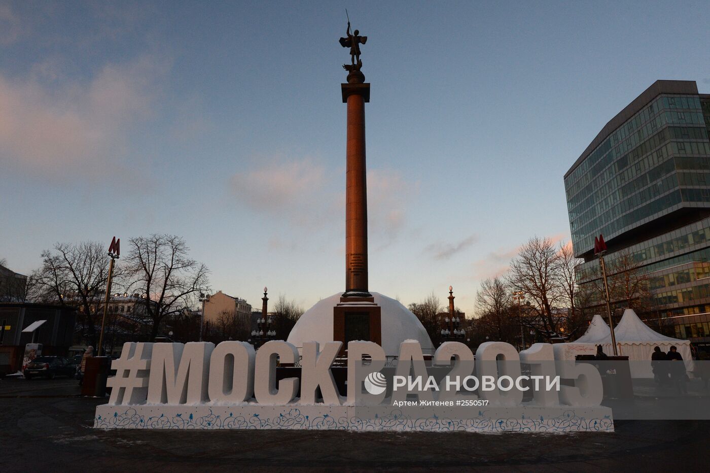 Новогодние мероприятия в рамках фестиваля "Лучший город зимы"