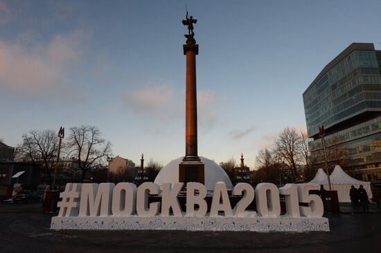 Новогодние мероприятия в рамках фестиваля "Лучший город зимы"