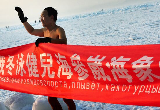 Международные соревнования между любителями зимнего плавания России и Китая