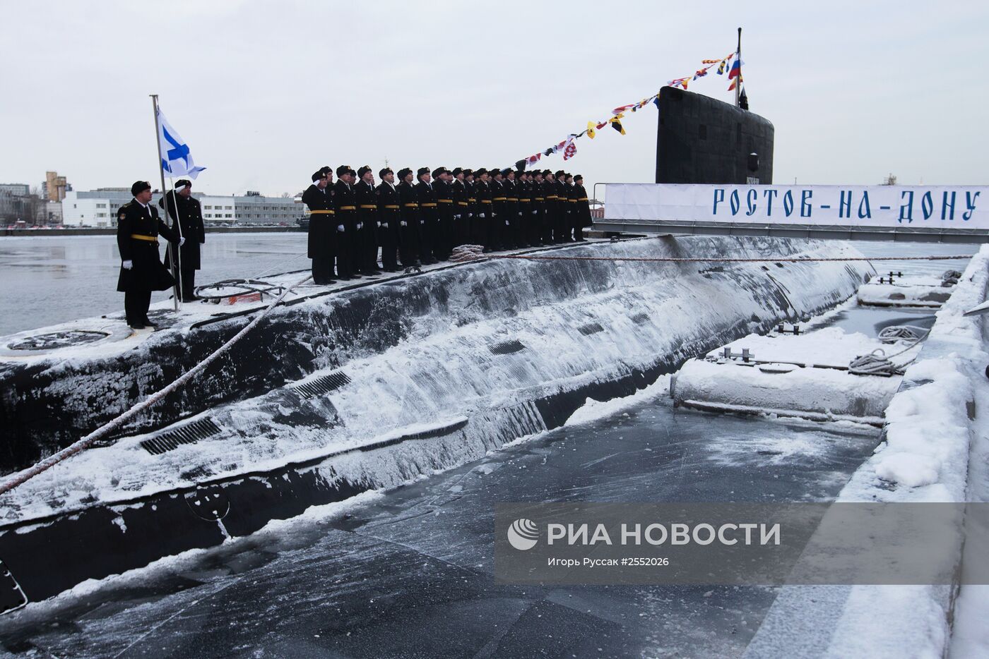 Церемония подъема Военно-морского флага на борту подводной лодки "Ростов-на-Дону"