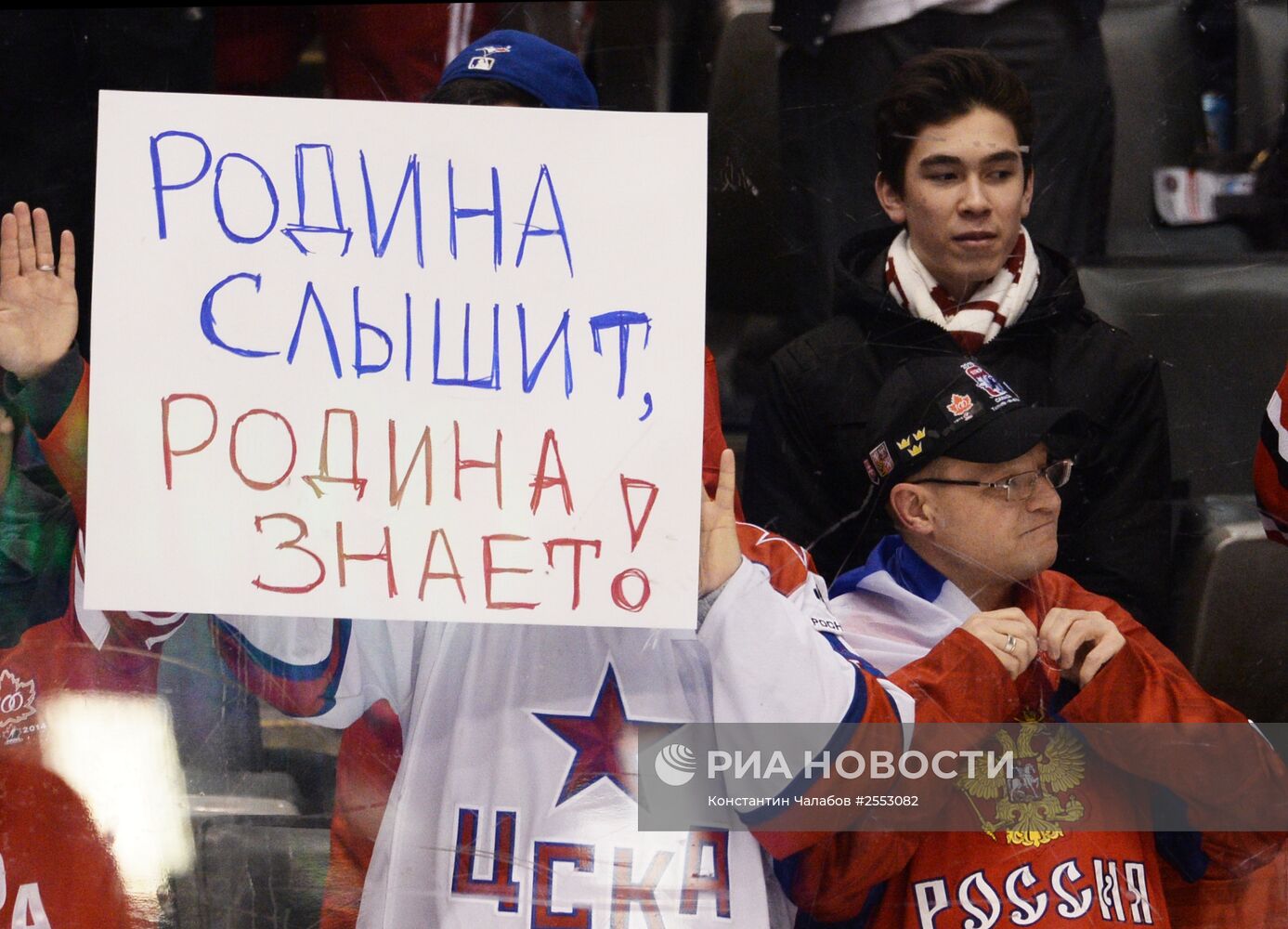 Хоккей. Молодежный ЧМ. Матч Канада - Россия