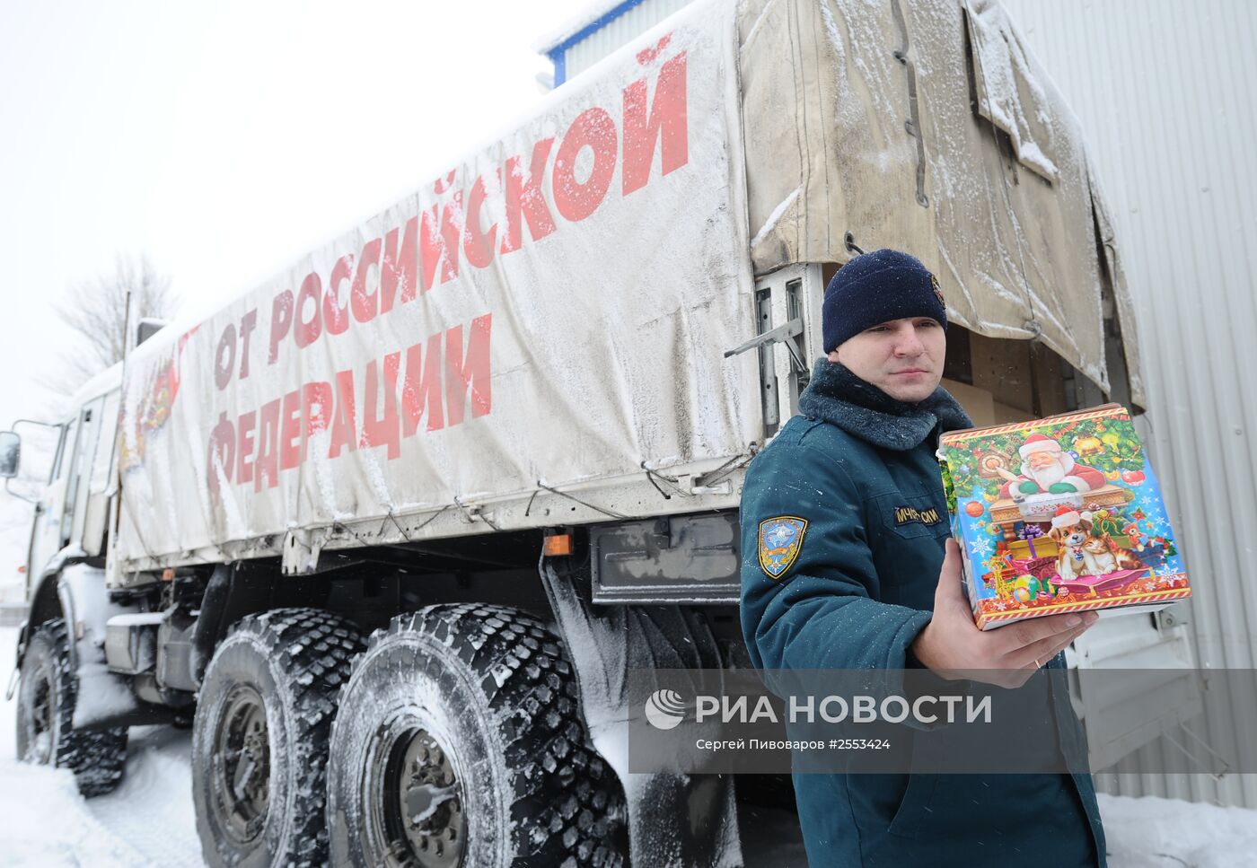 Одиннадцатый российский гуманитарный конвой для Донбасса формируется в Ростовской области