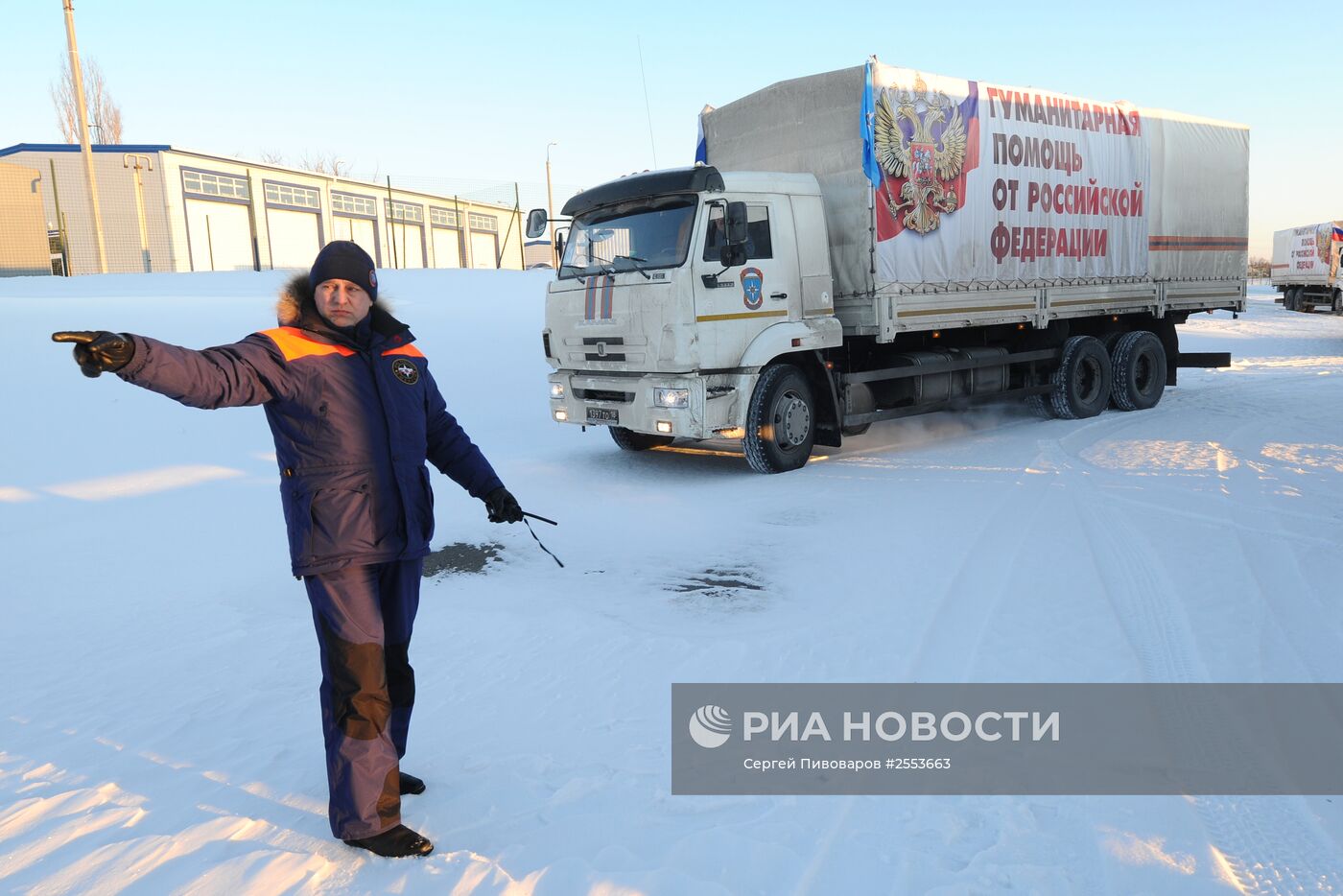 Одиннадцатая колонна МЧС России с гуманитарной помощью для Донбасса на КПП "Донецк" в Ростовской области