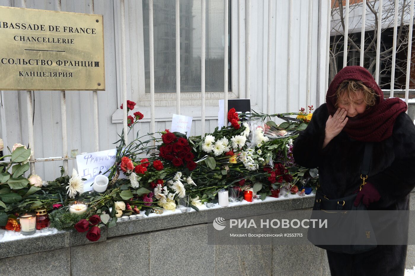 К посольству Франции в Москве несут цветы и свечи