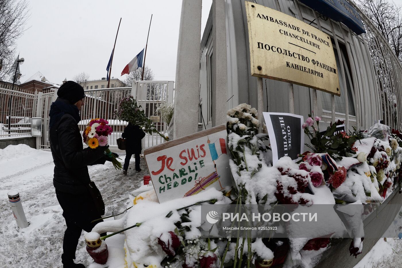 Акция солидарности с французским народом прошла в Москве