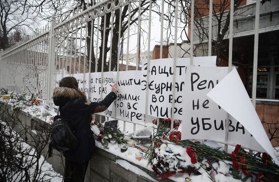 Акция солидарности с французским народом прошла в Москве