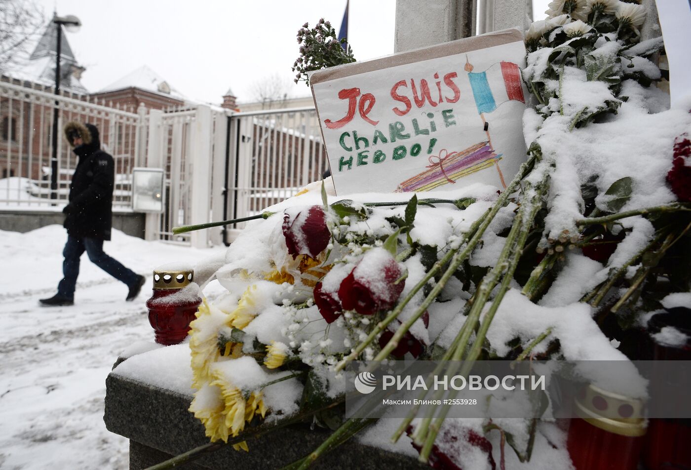 Акция солидарности с французским народом прошла в Москве