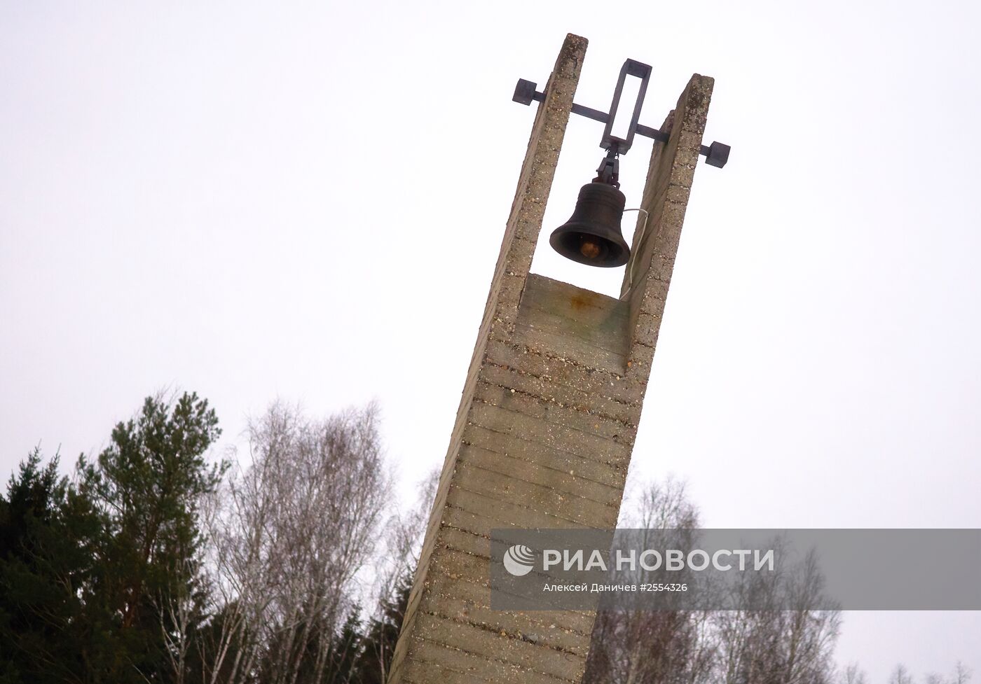 Мемориальный комплекс "Хатынь" в Белоруссии