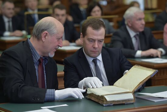Премьер-министр РФ Д.Медведев встретился с работниками российских библиотек