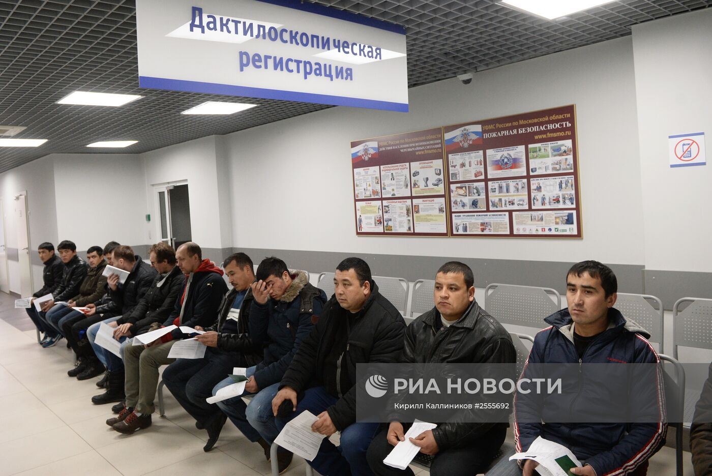 Выдача первых патентов в Едином миграционном центре Московской области