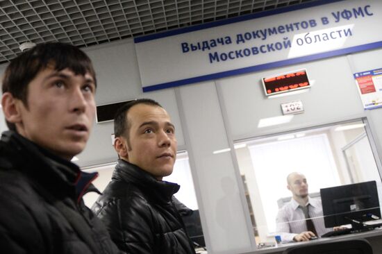 Выдача первых патентов в Едином миграционном центре Московской области