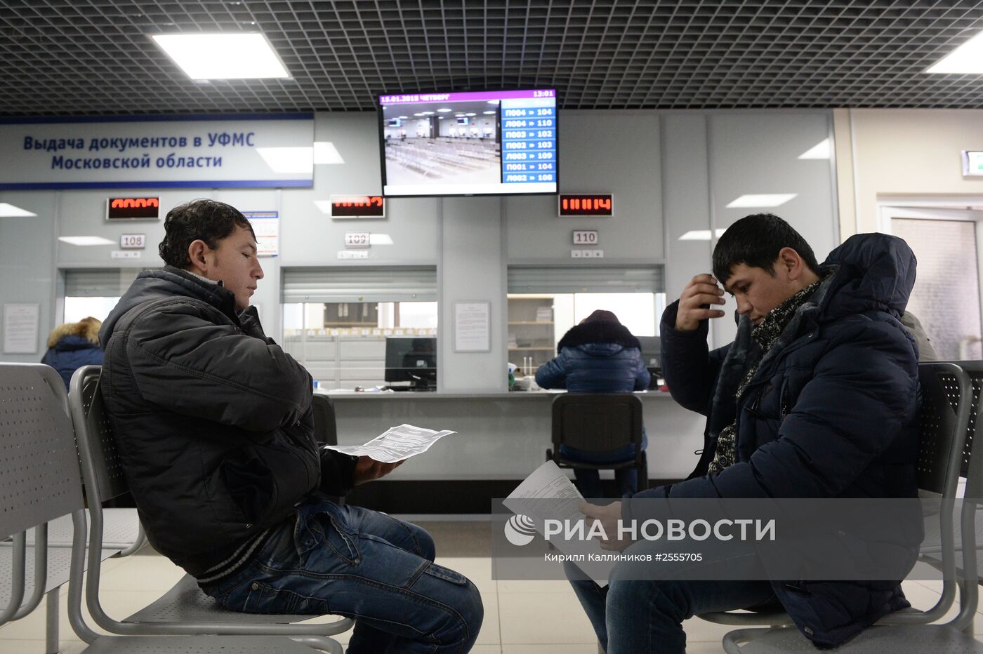 Выдача первых патентов в Едином миграционном центре Московской области