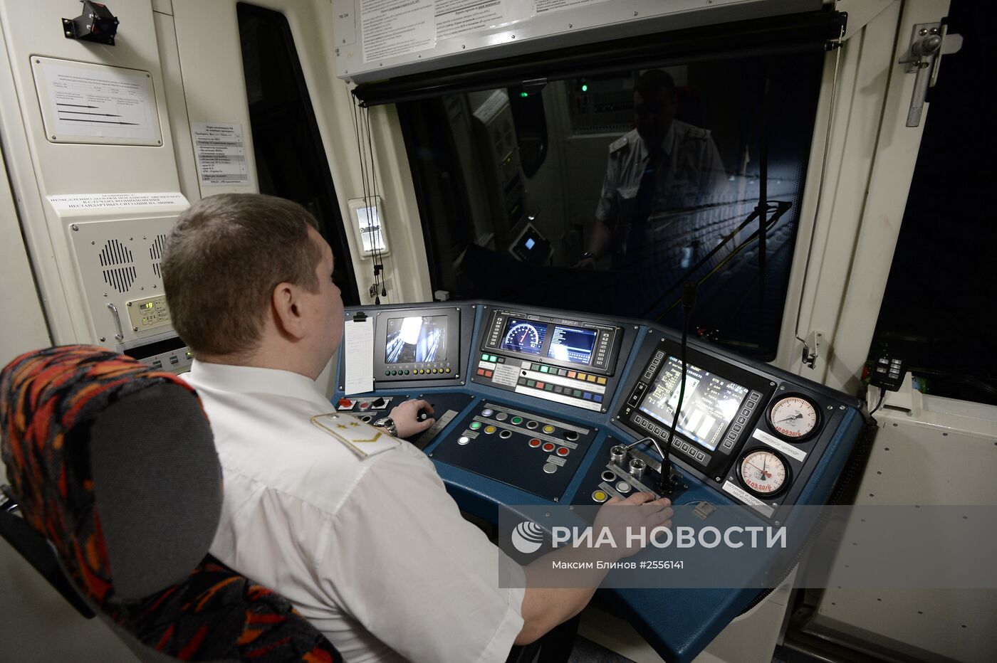 Презентация нового поезда Московского метрополитена
