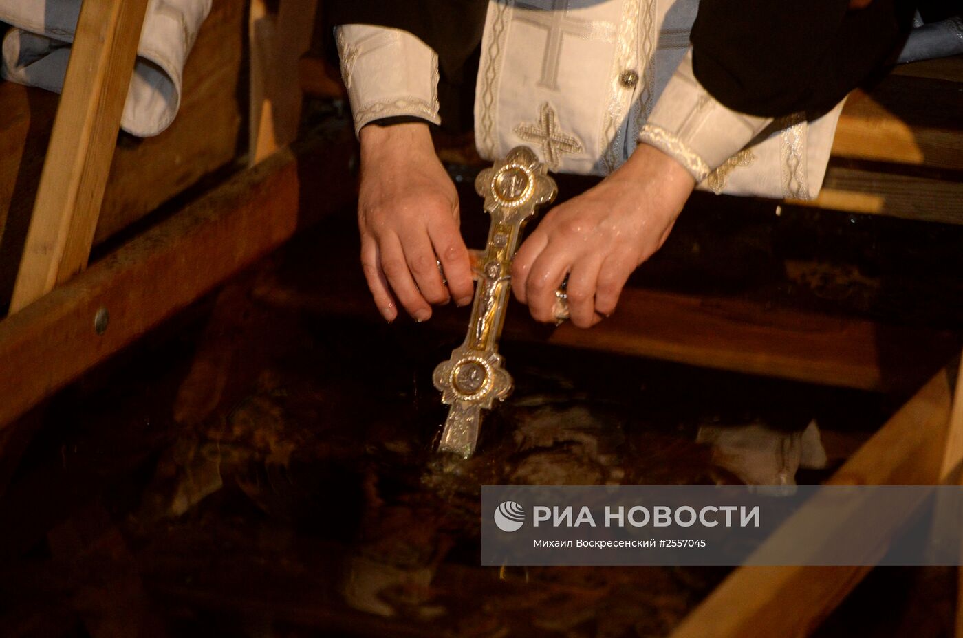 Праздник Крещение Господне