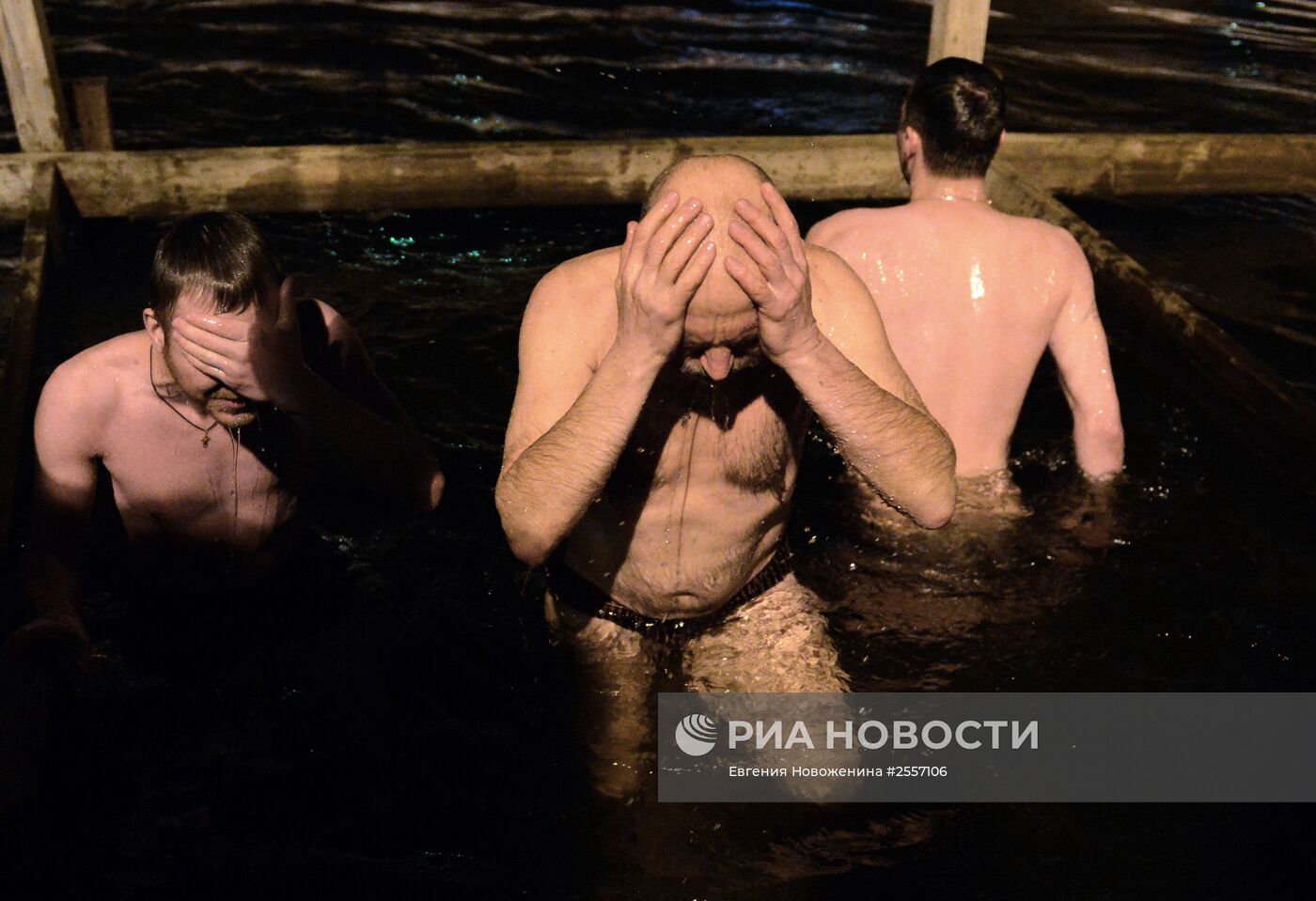 Праздник Крещение Господне