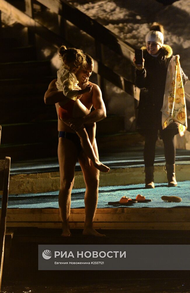 Праздник Крещение Господне