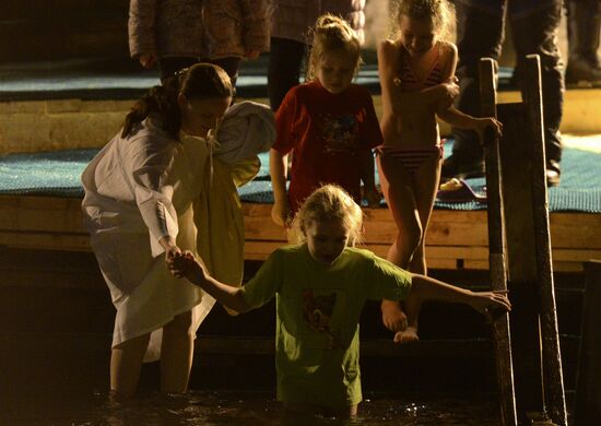 Праздник Крещение Господне