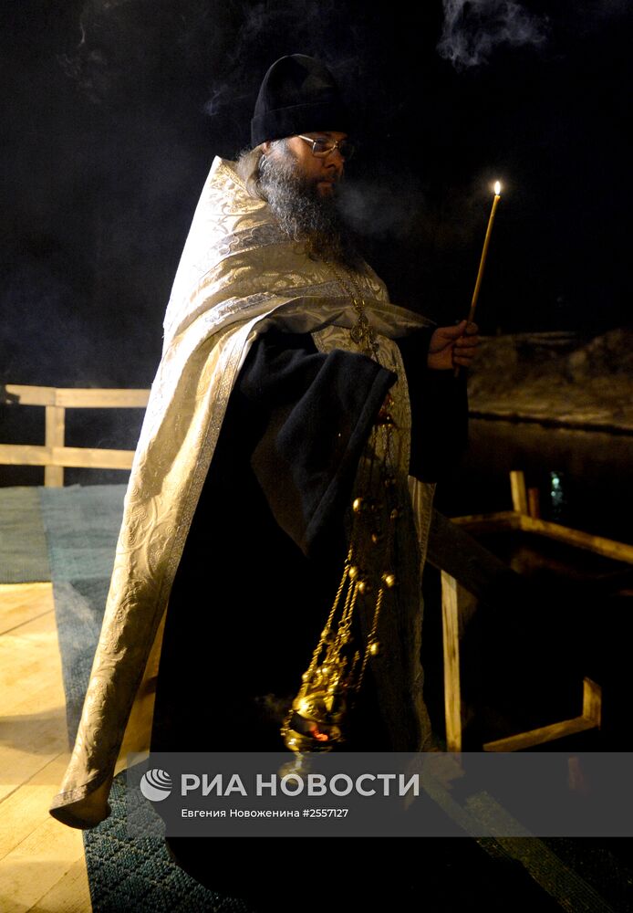 Праздник Крещение Господне