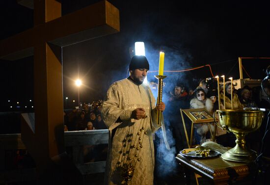 Праздник Крещение Господне