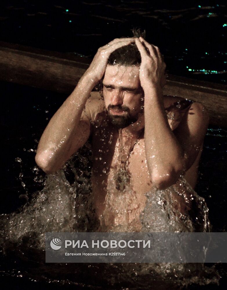 Праздник Крещение Господне